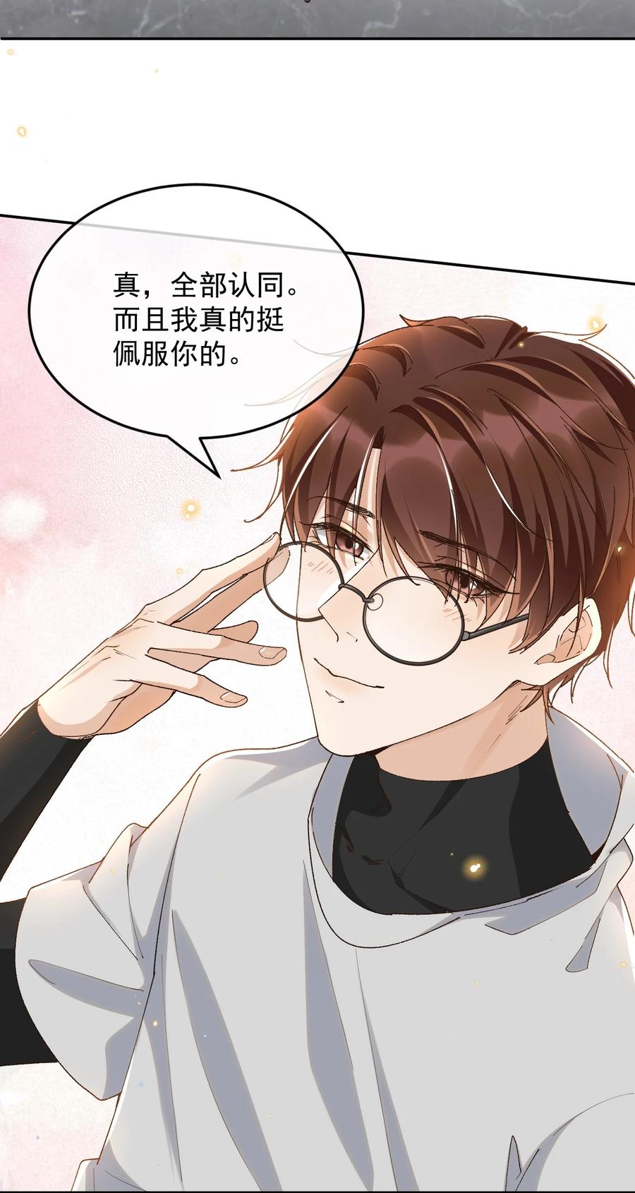 027 我们复合吧3
