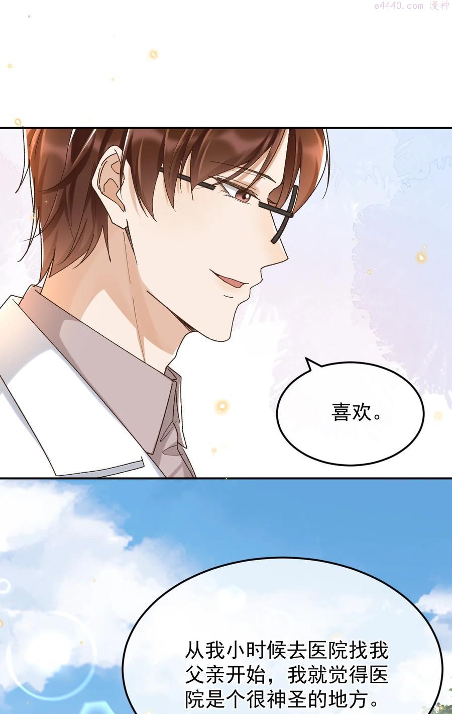 039 吐露心声3