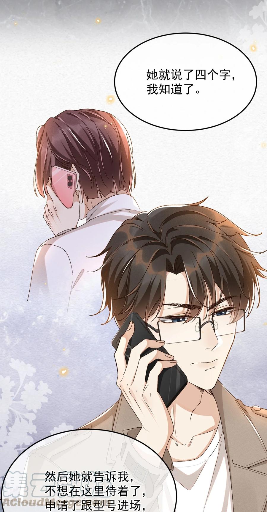026 我别无选择4