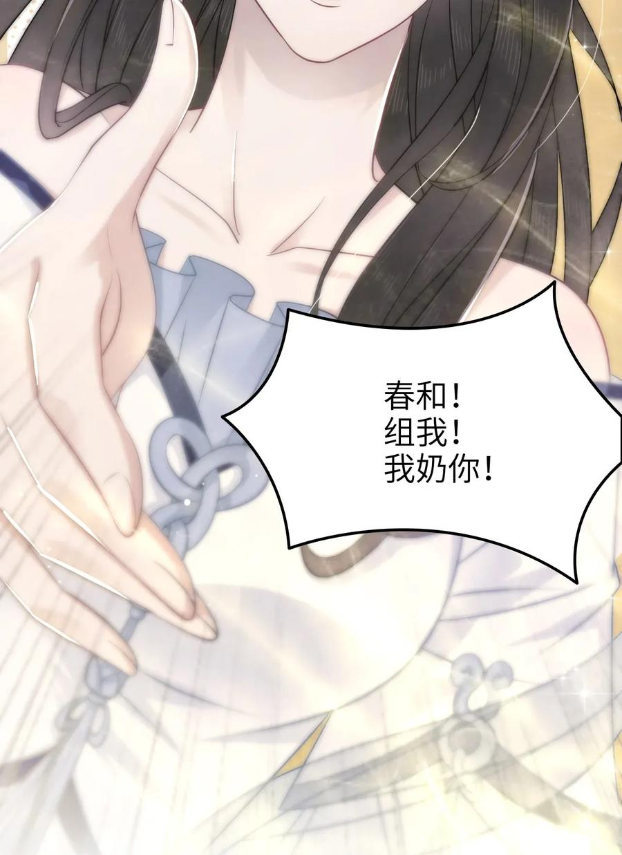 004 贫僧法号戒色3