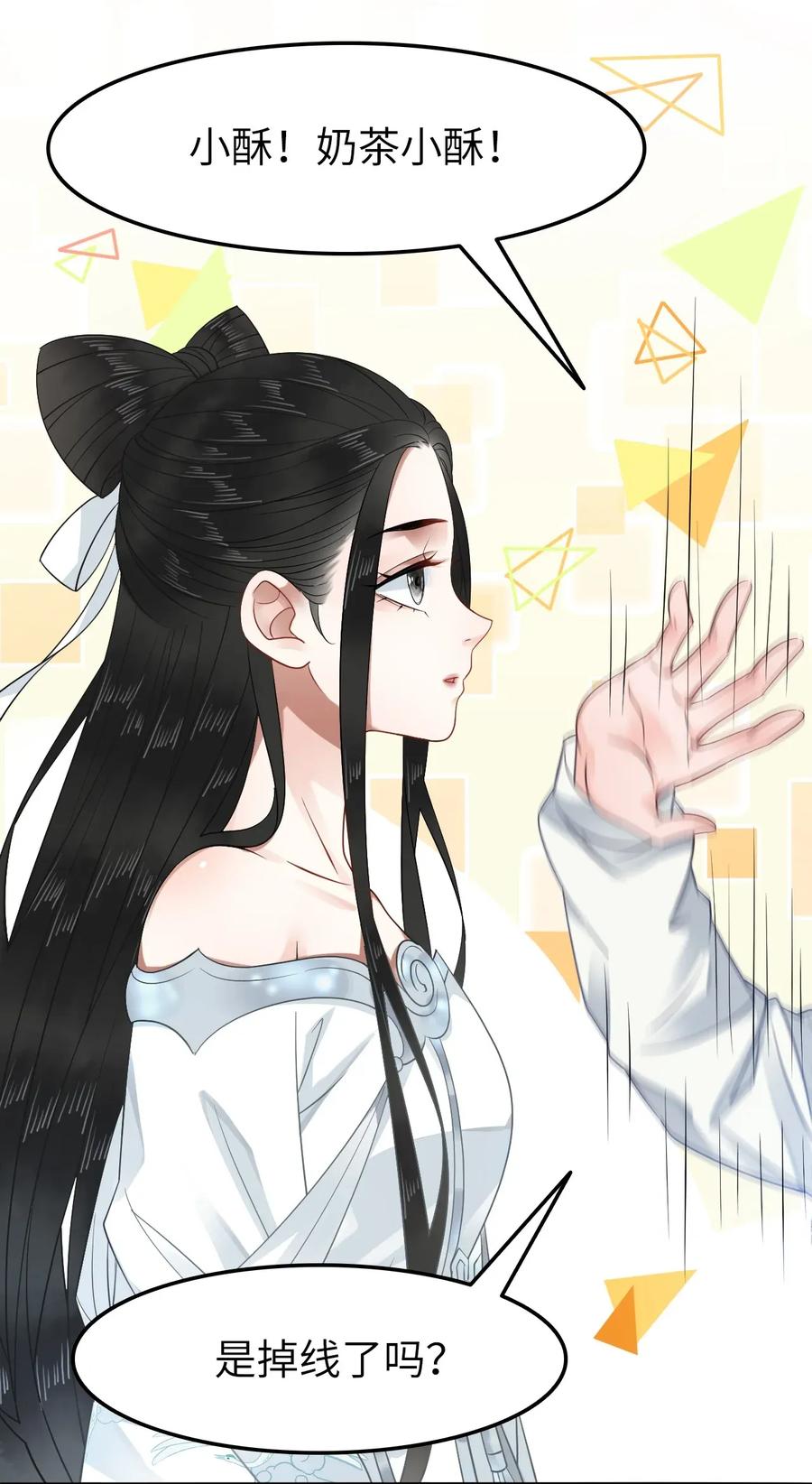 010 别怪为师手下不留情3