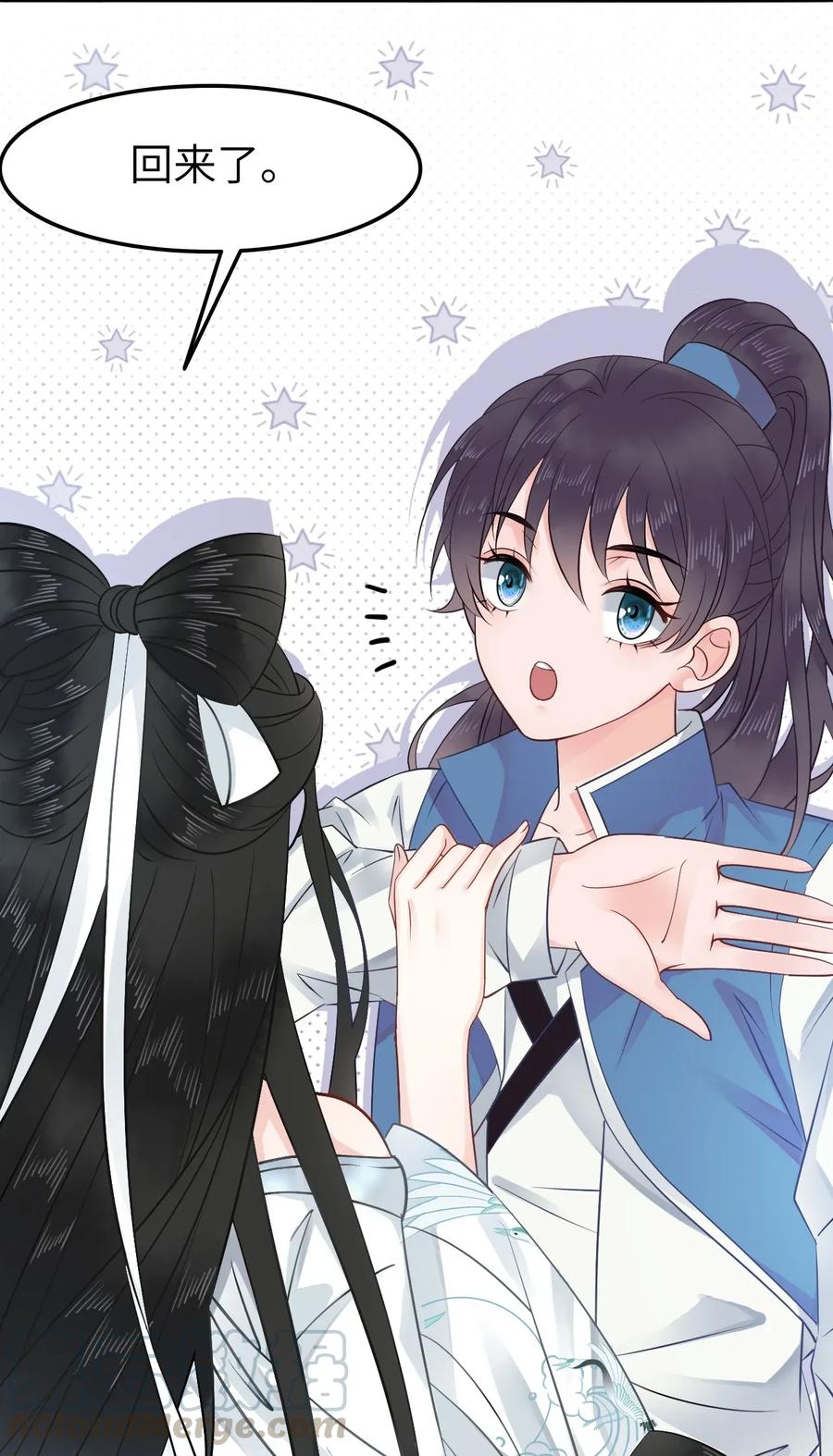 010 别怪为师手下不留情4