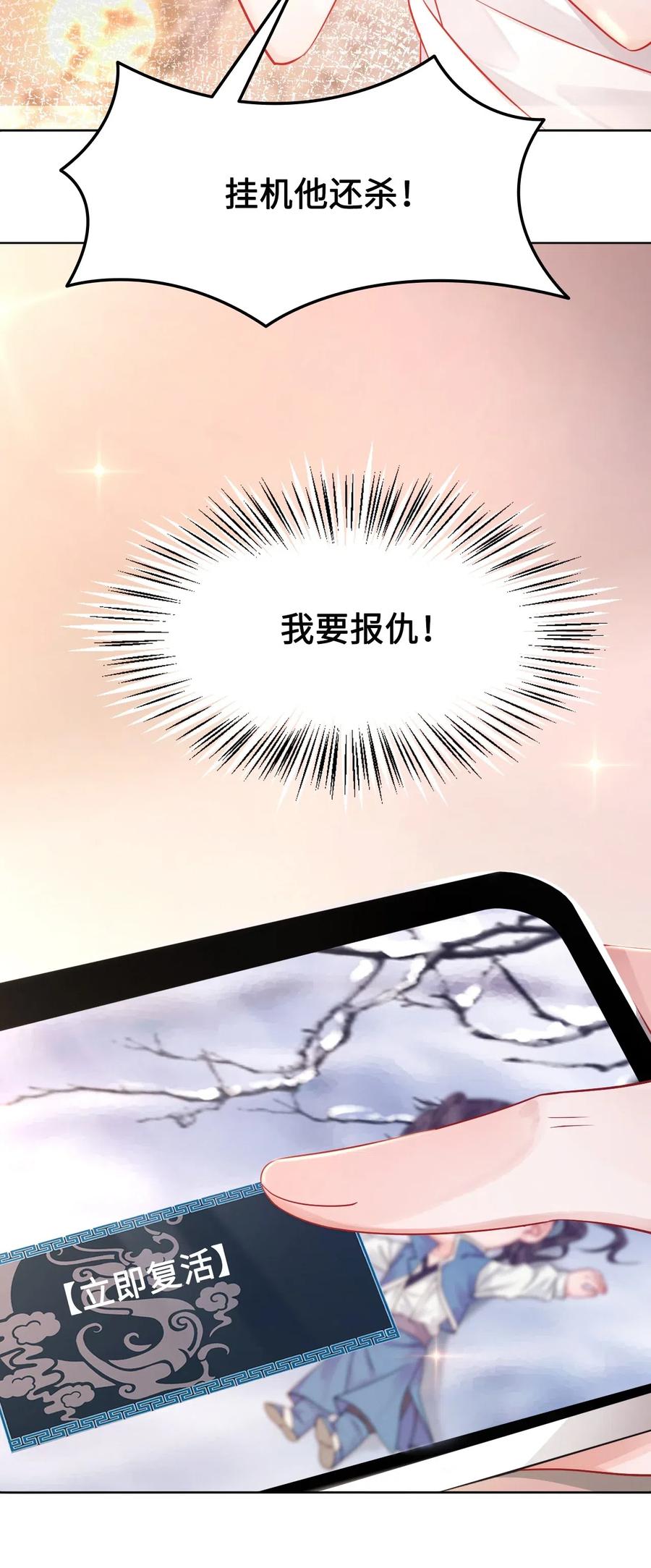 016 我们的优势是“人傻钱多”4