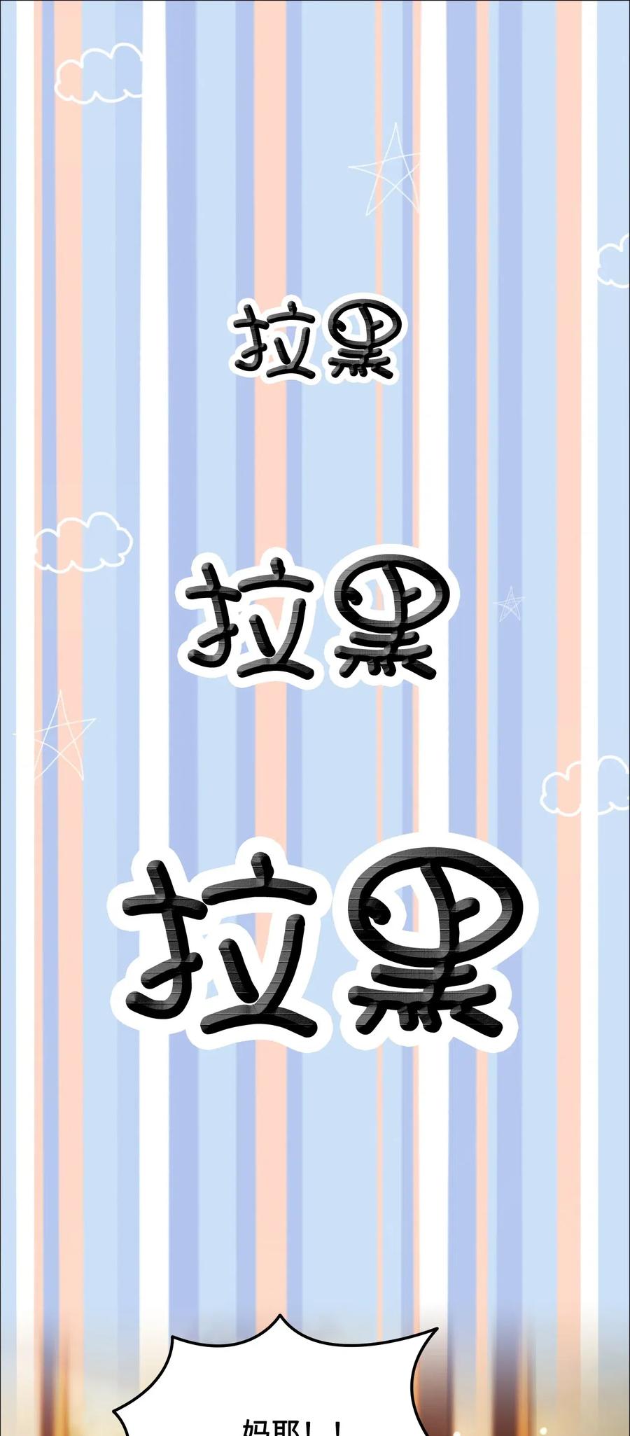 024 越见春和要加我好友2