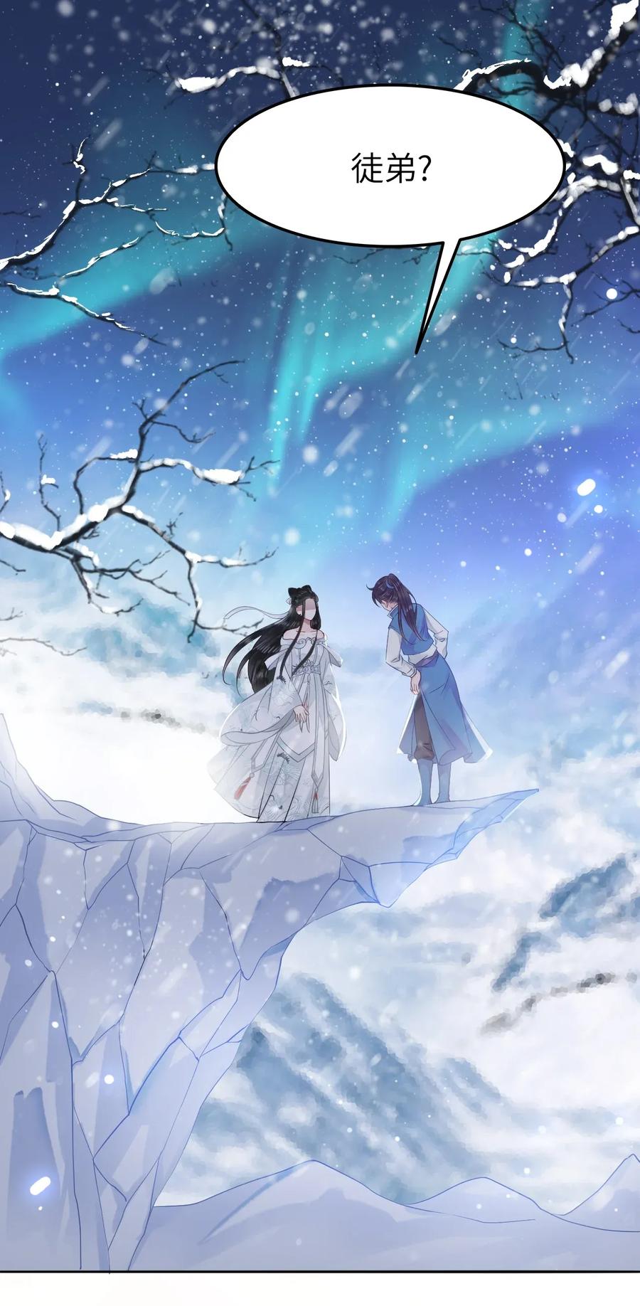 010 别怪为师手下不留情2