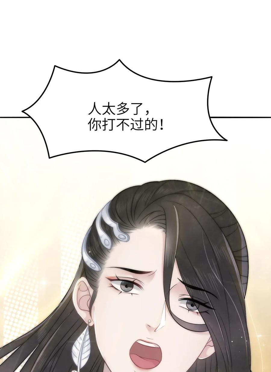 004 贫僧法号戒色2