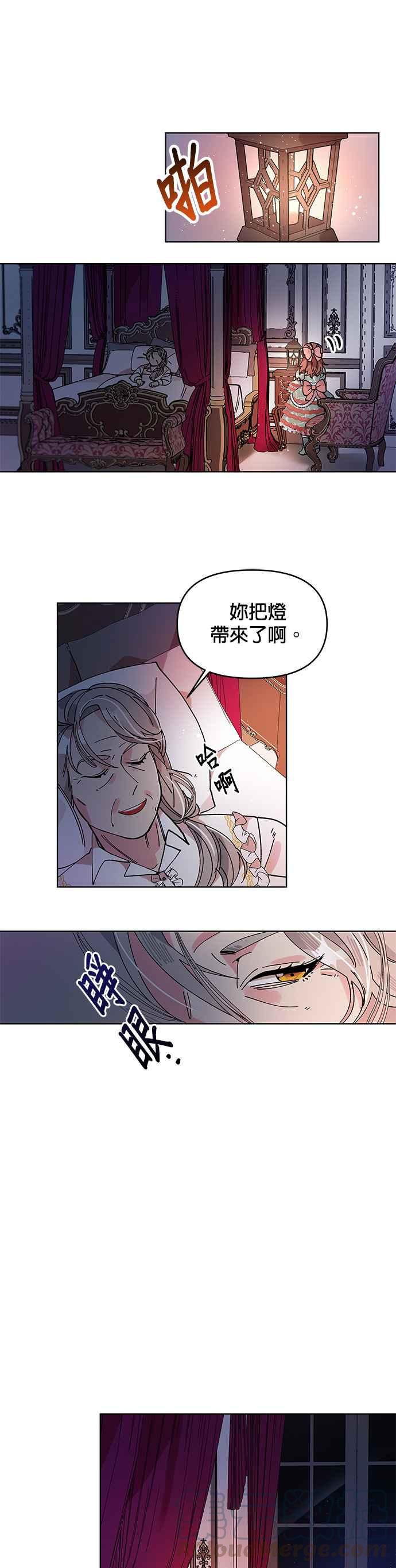 第1话2