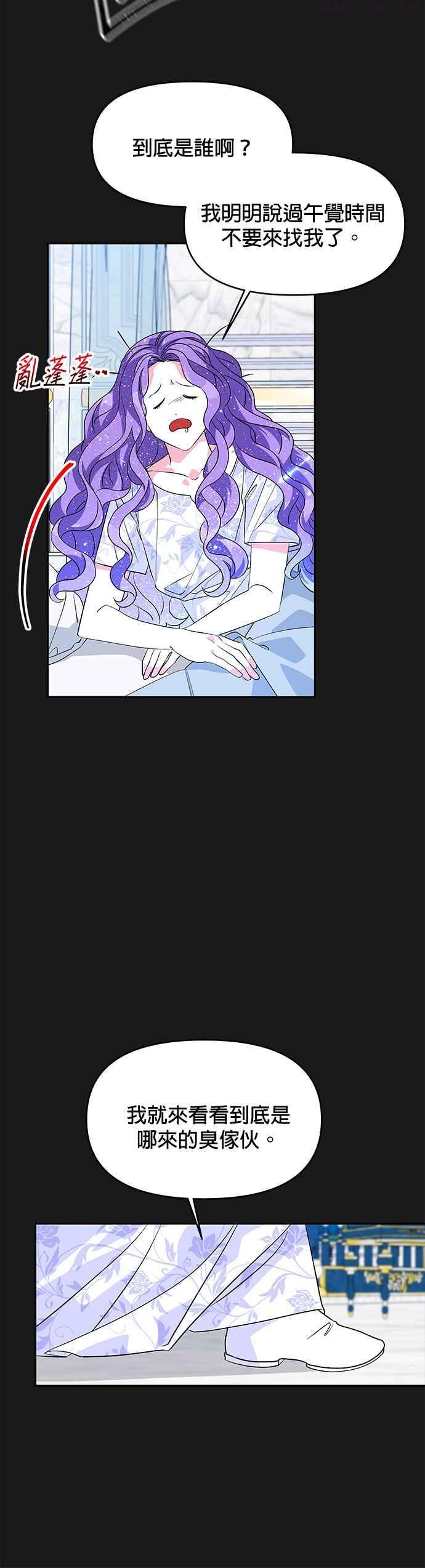 第35话3