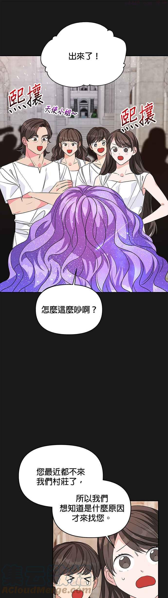 第35话4