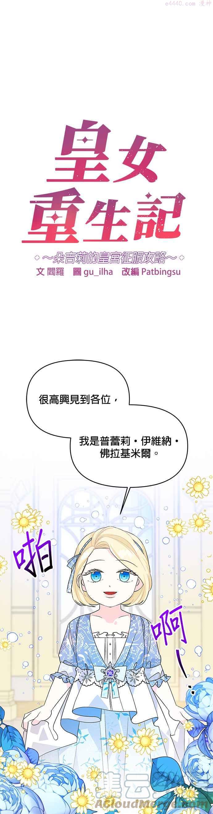 第54话0