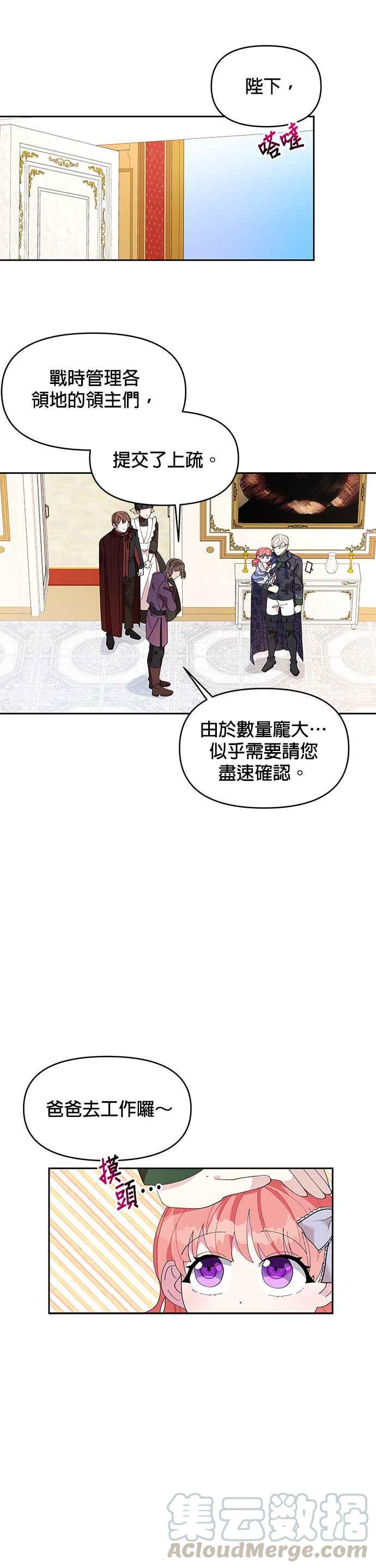第4话0