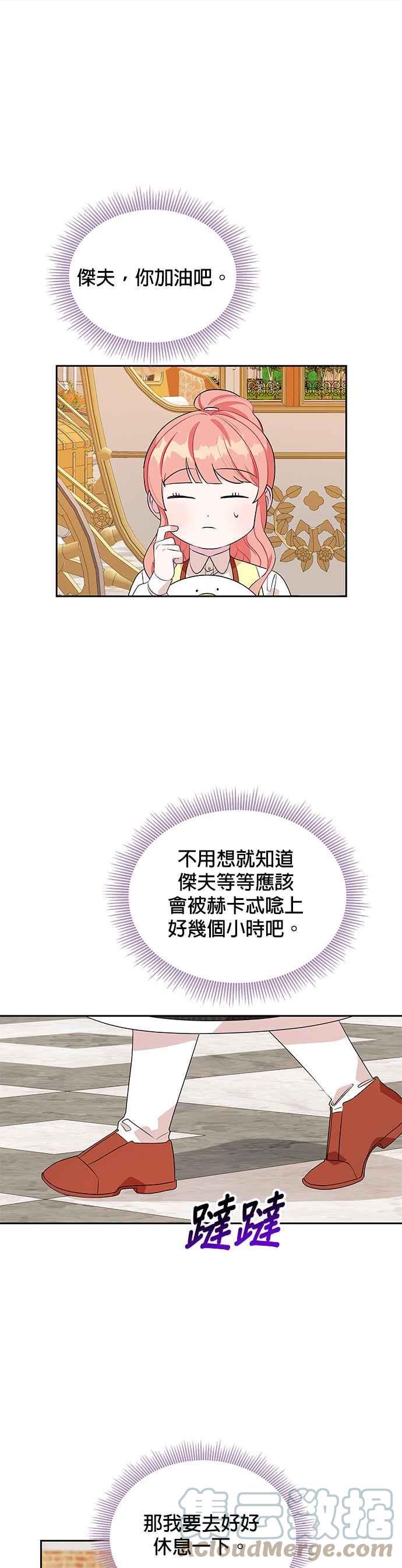第62话4
