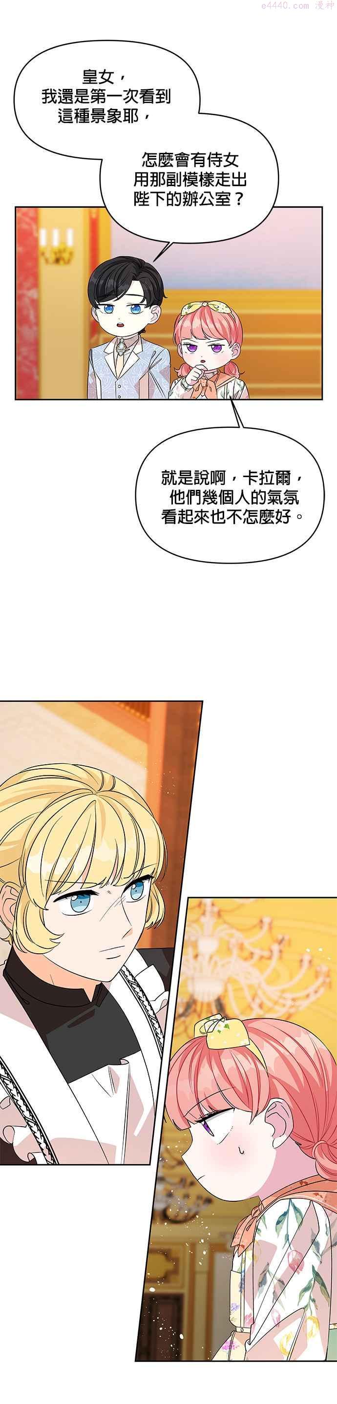 第44话3
