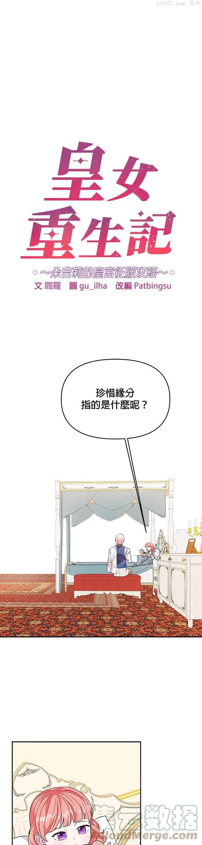 第38话0