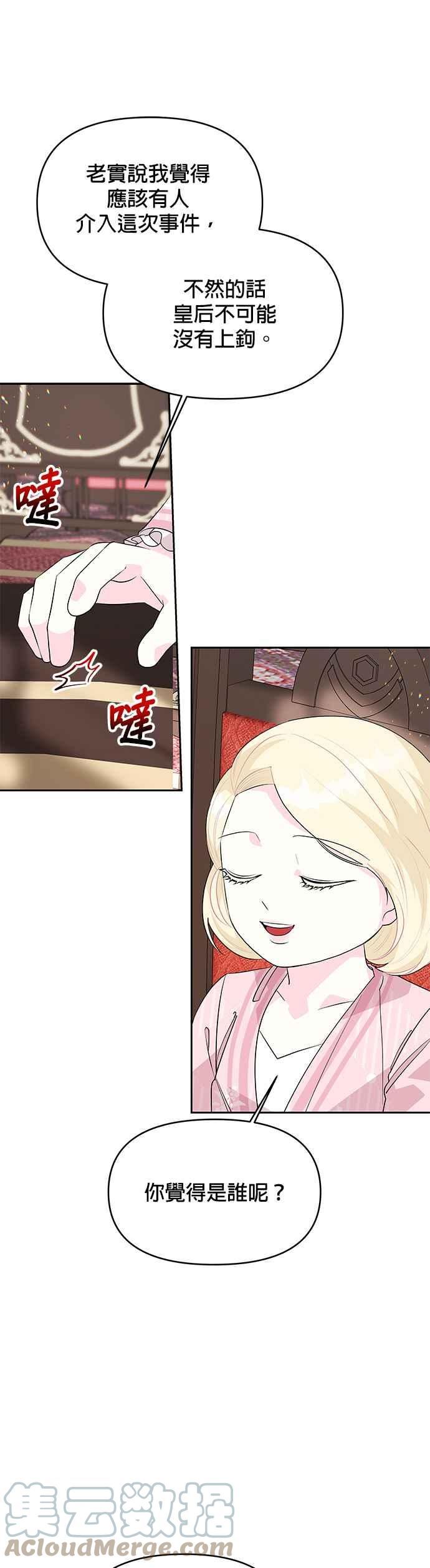 第60话2