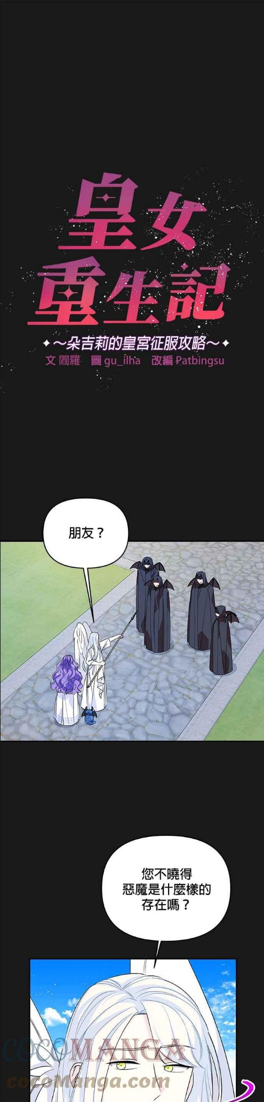第50话0