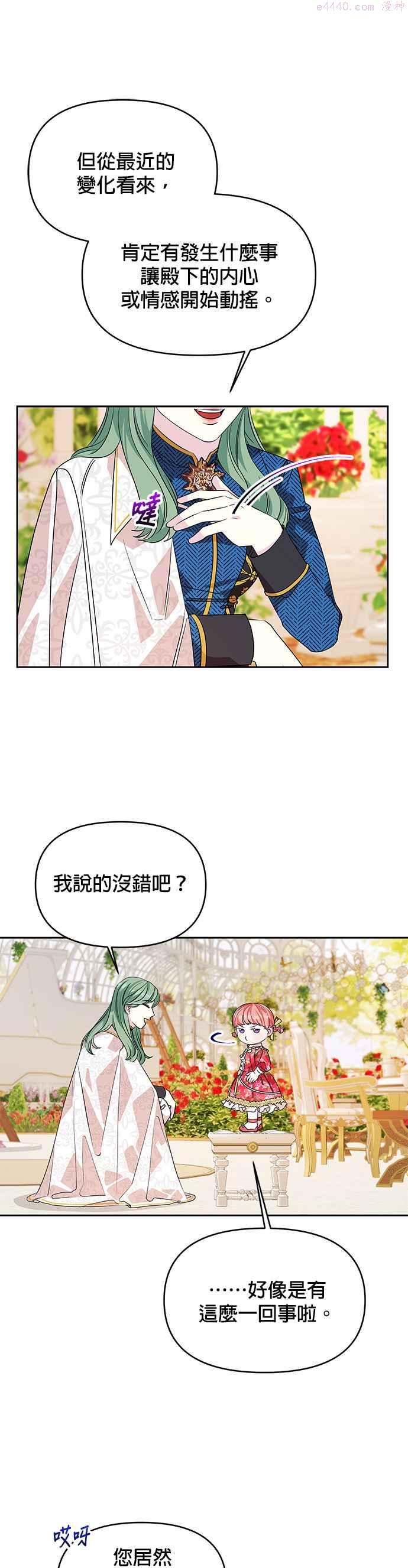 第40话3