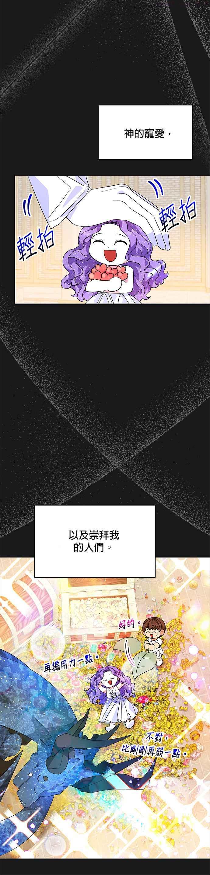 第35话1