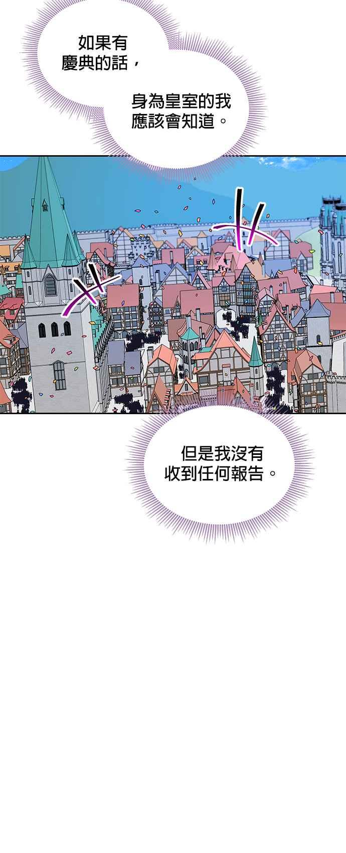 第16话3
