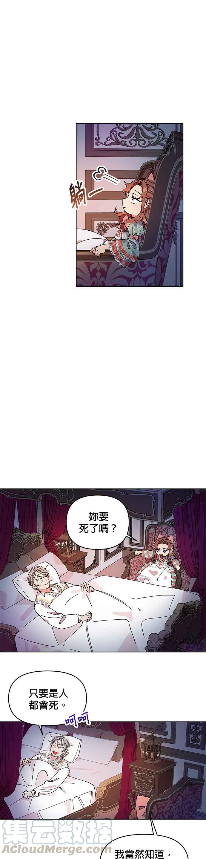 第1话4