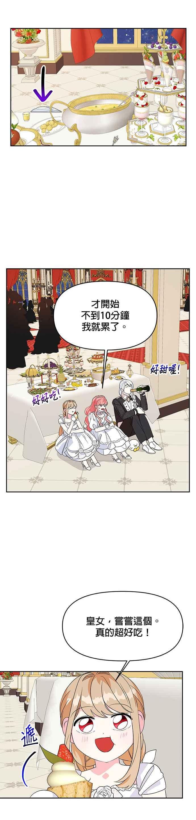 第87话1