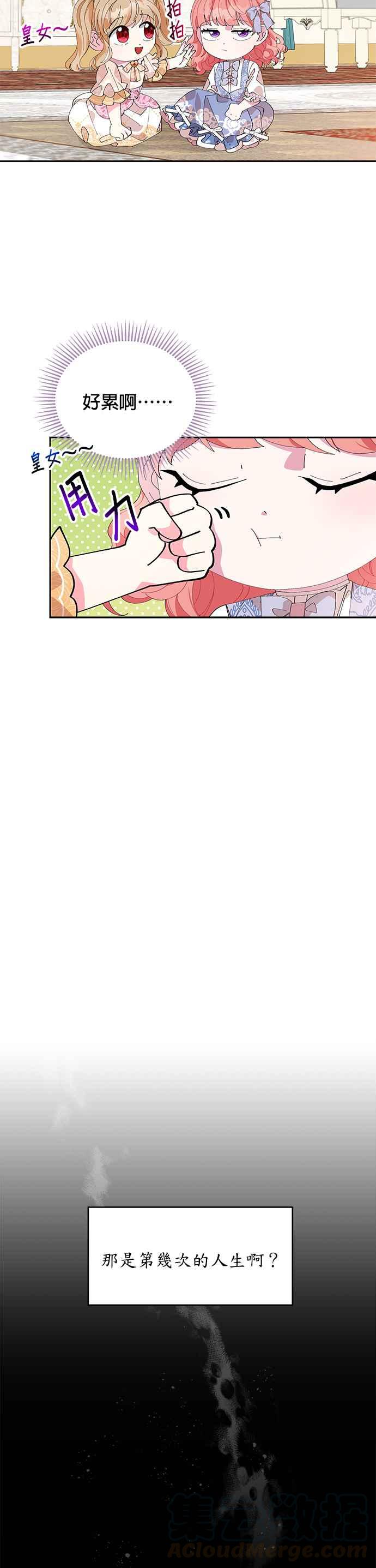 第4话2