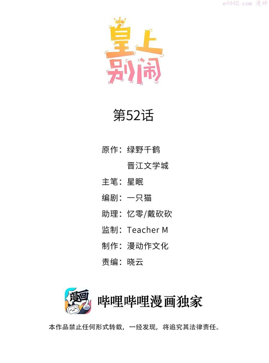052 分班1