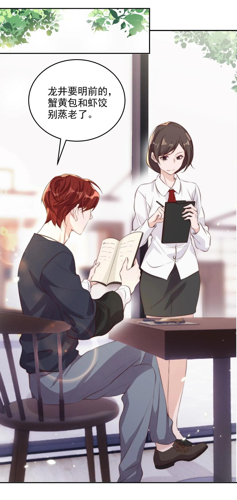 021 约会3