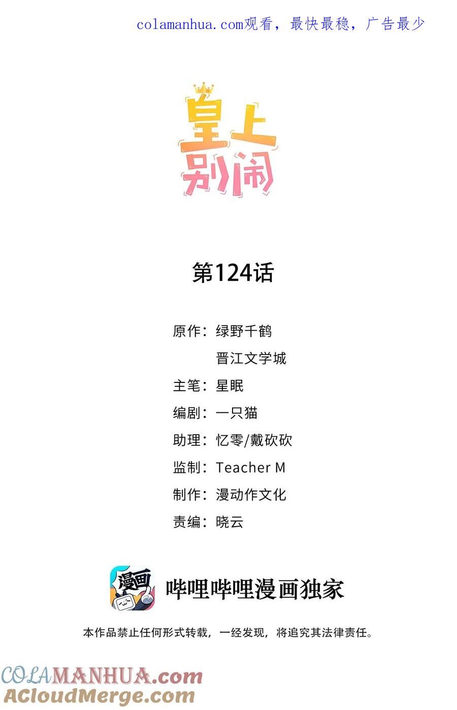 124 和好0