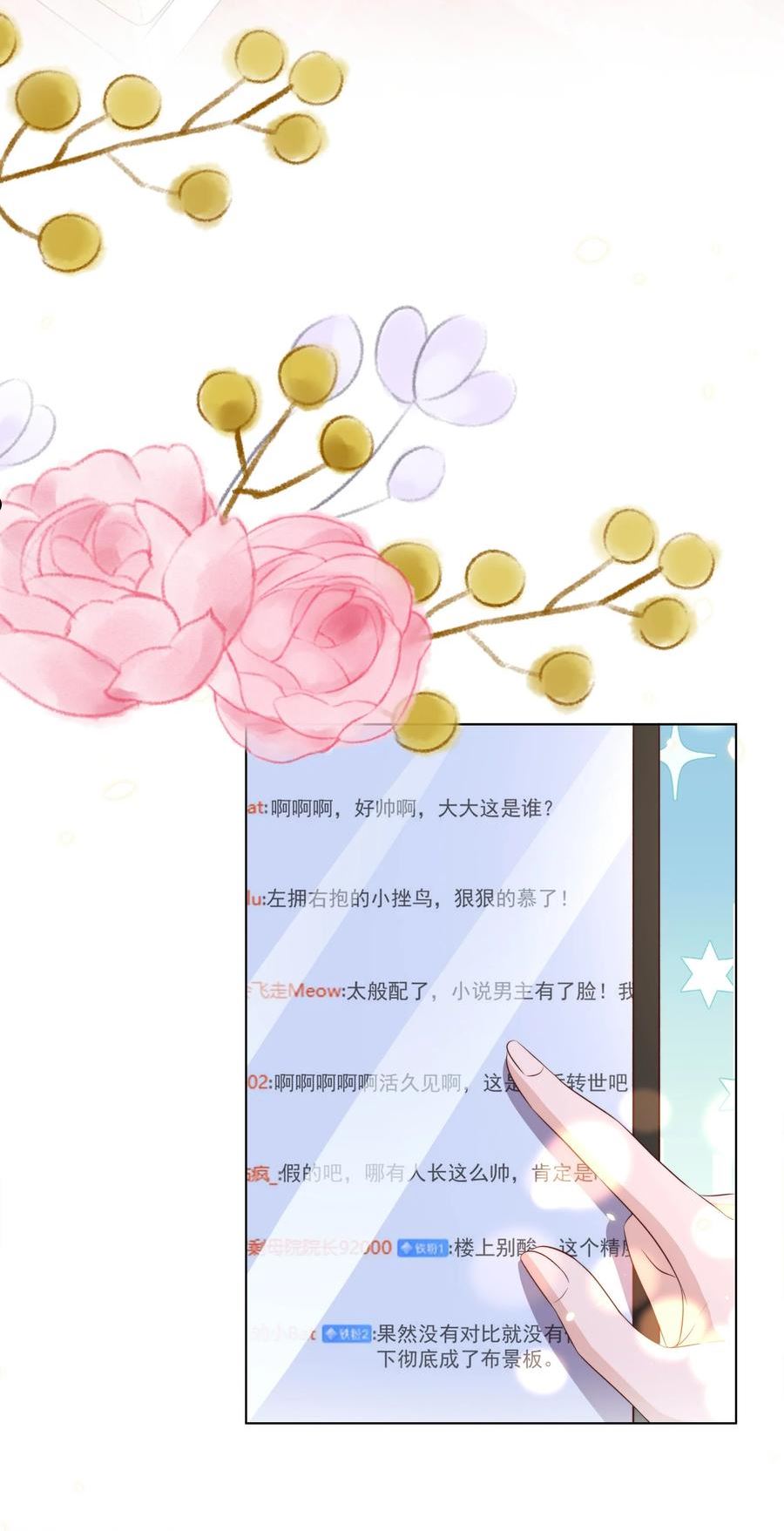 100 上任4