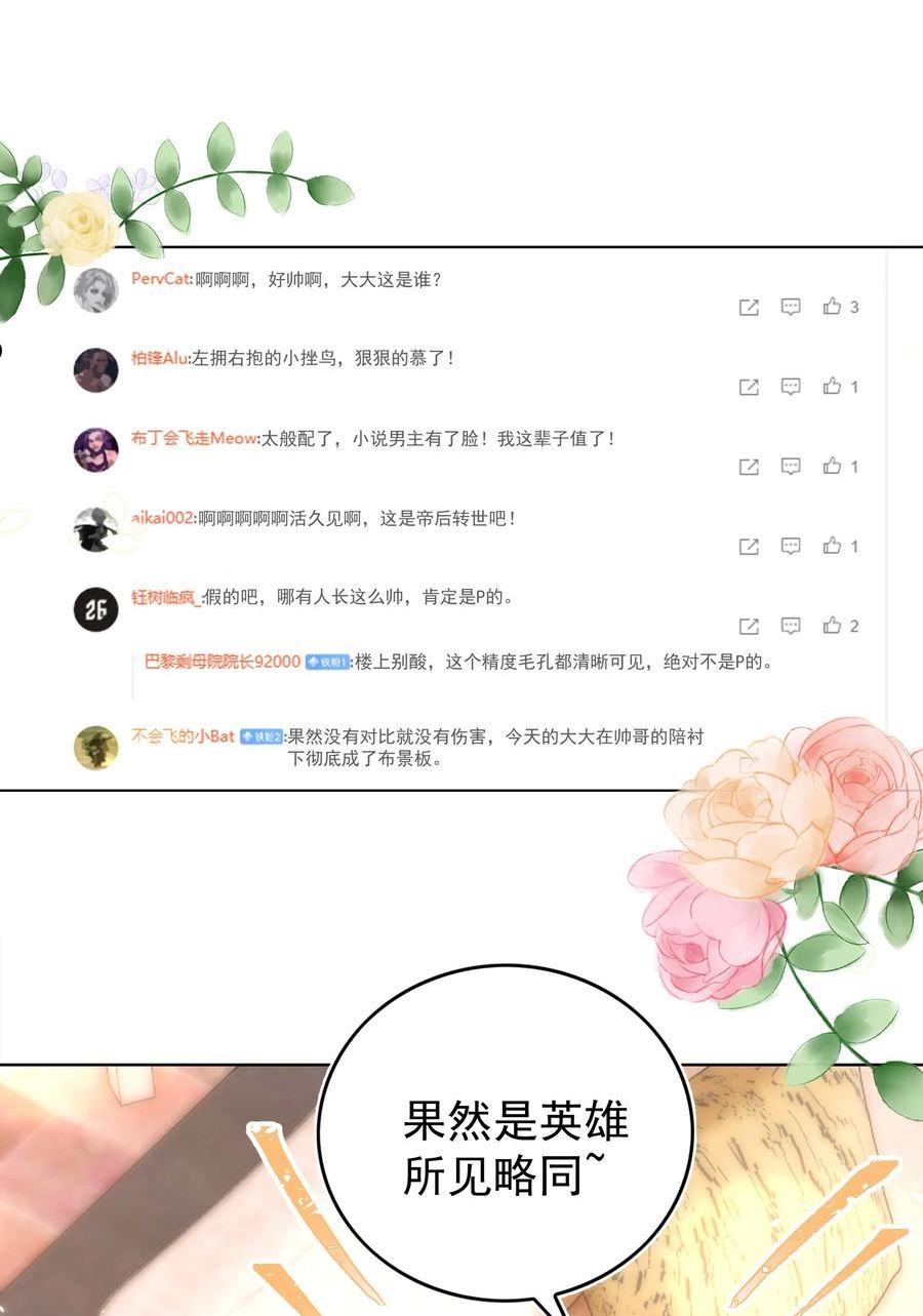 100 上任2