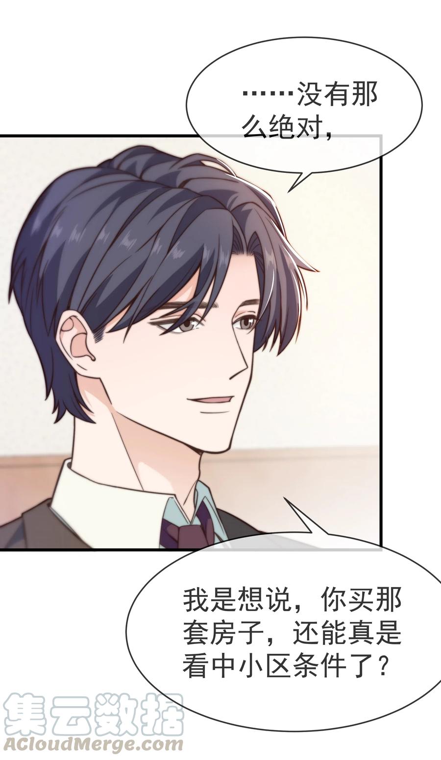 025 这小孩属妖精的吗？3