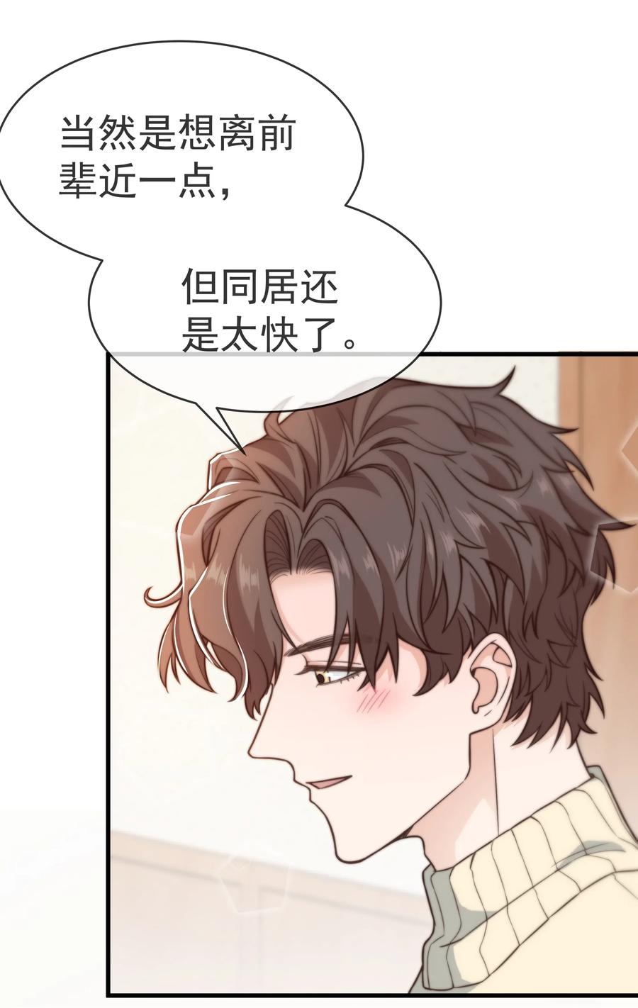 025 这小孩属妖精的吗？4