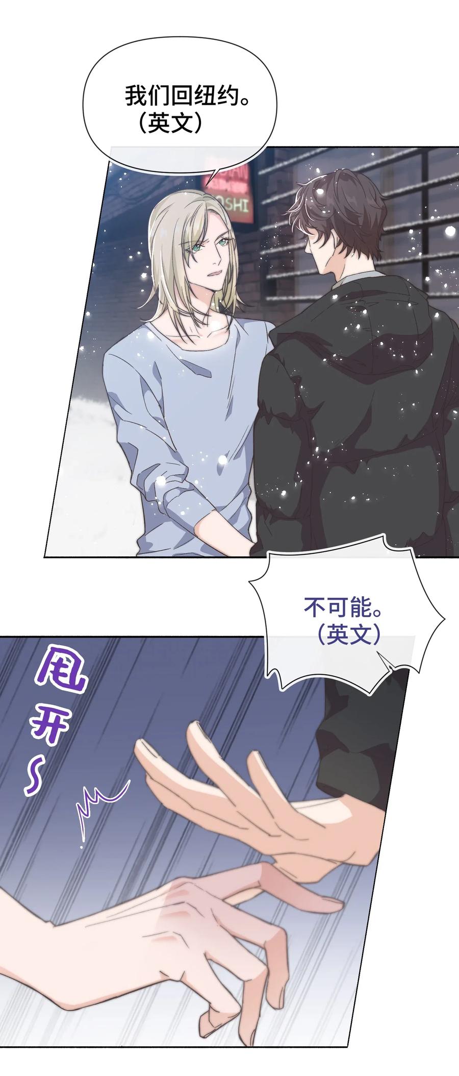 020 不能让他出事！3