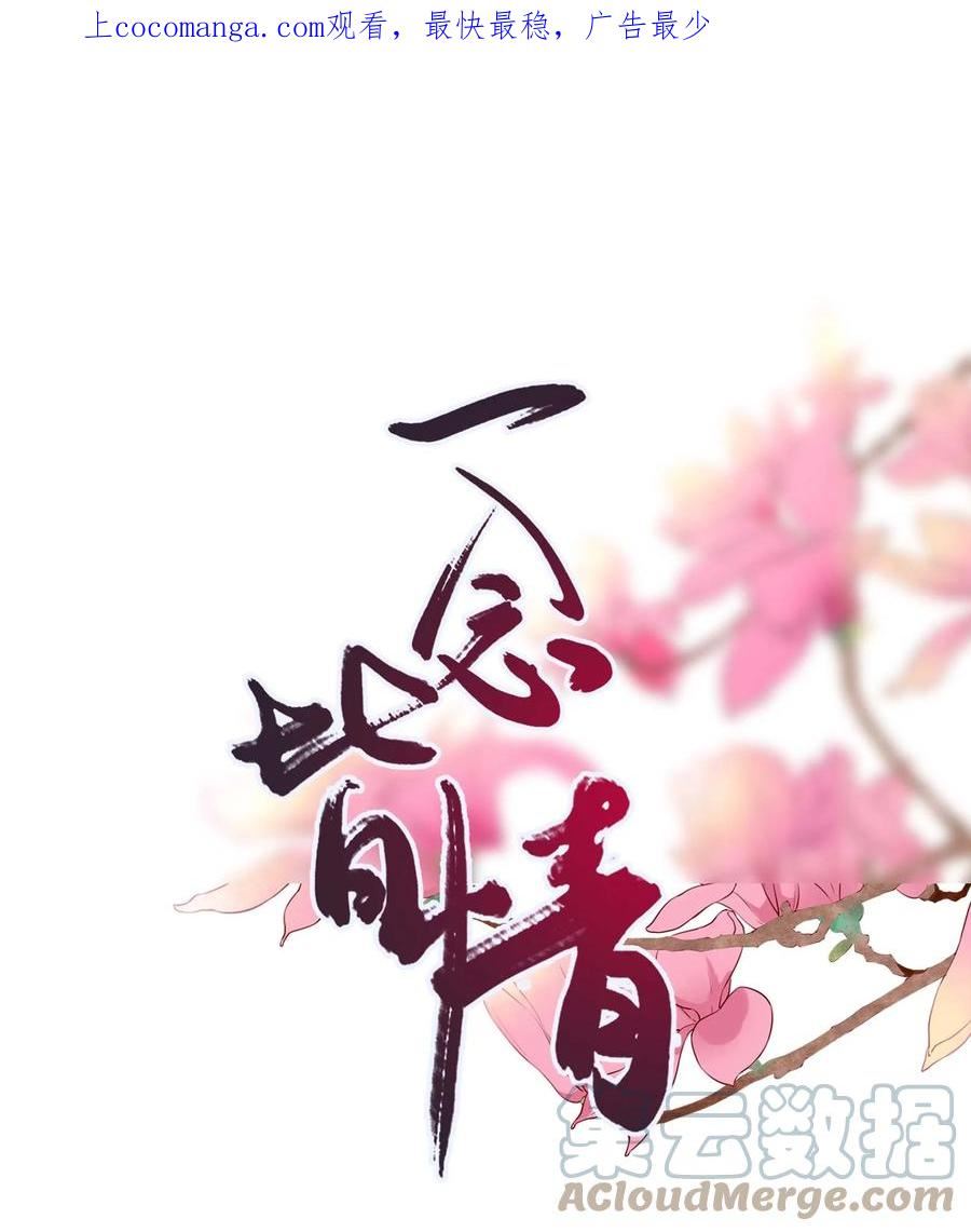 065 冬眠的蛇0