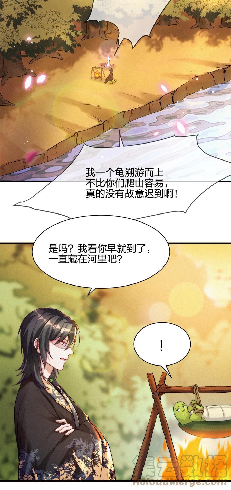 015 暗流0