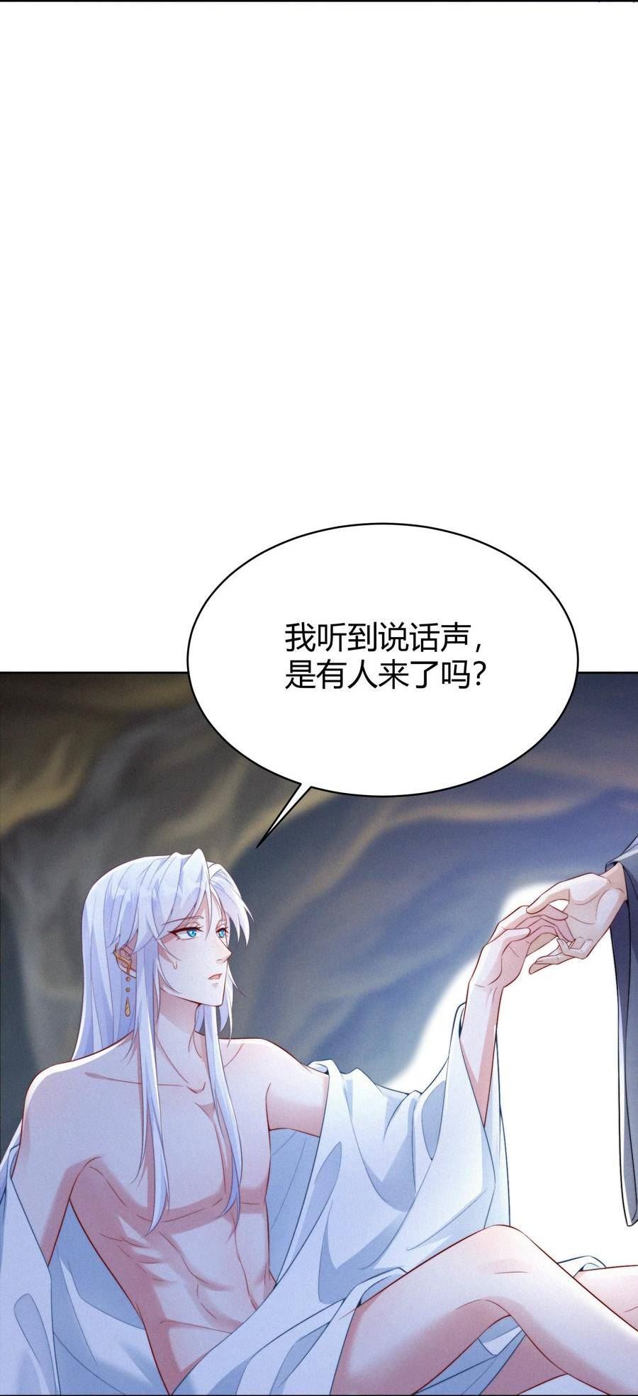 067 新娘4
