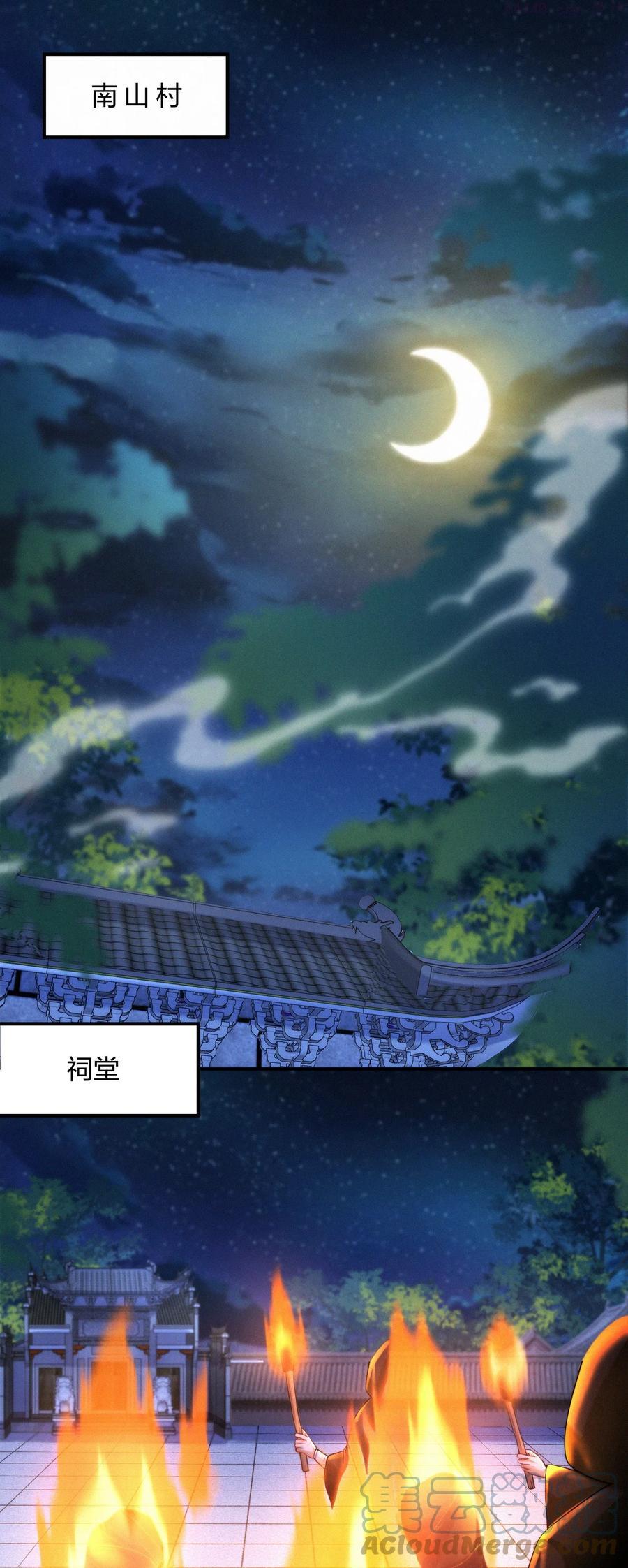 017 火祭2
