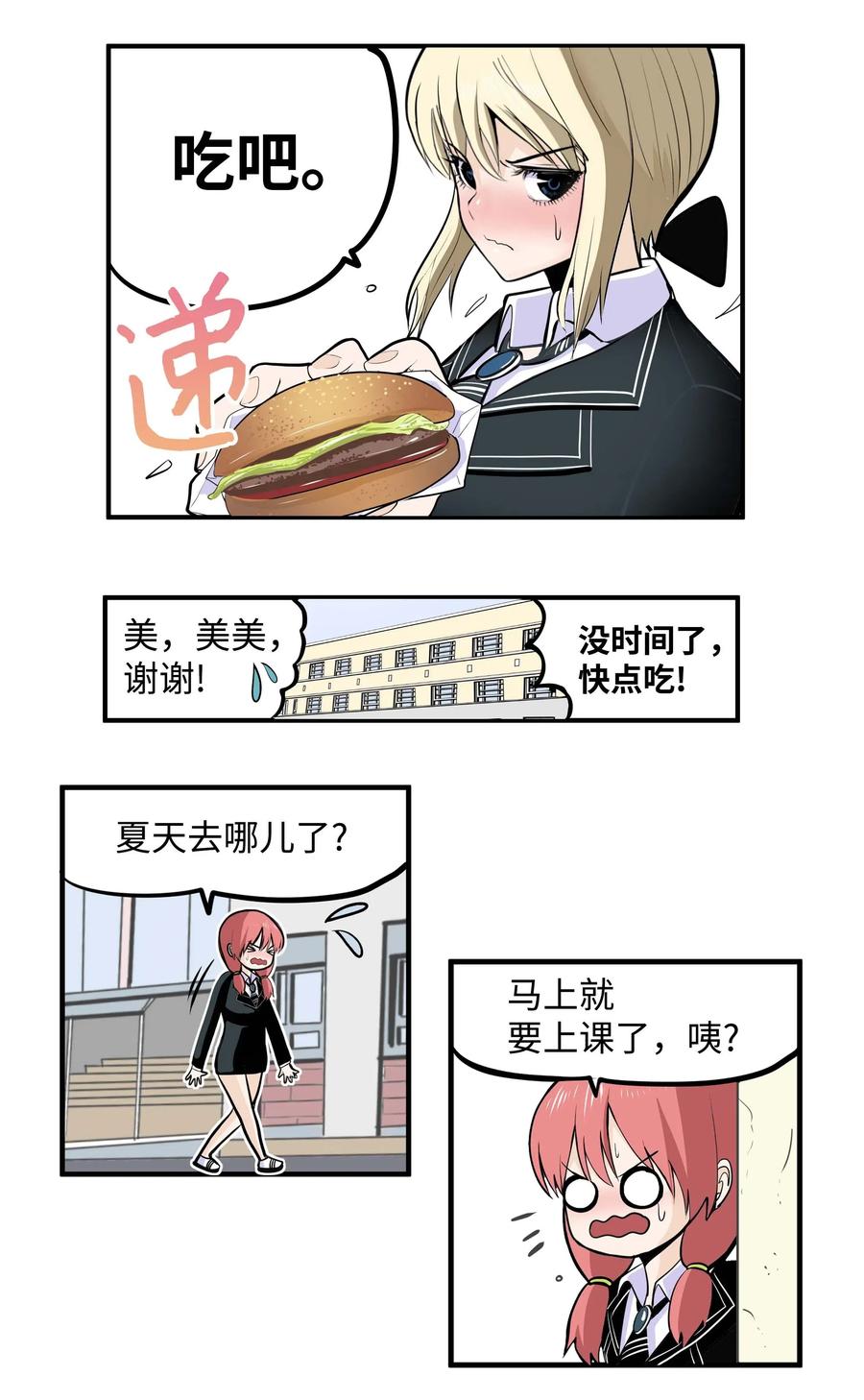 014 有味道1