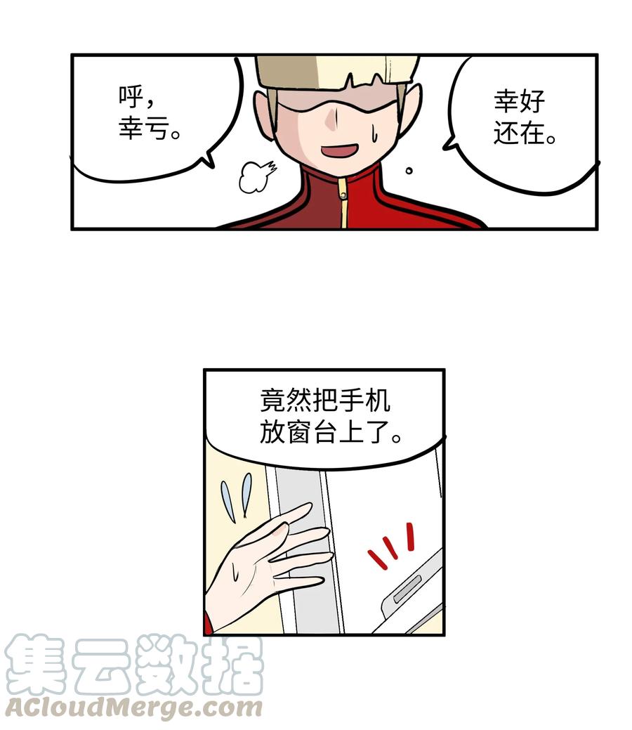 012 空落落4