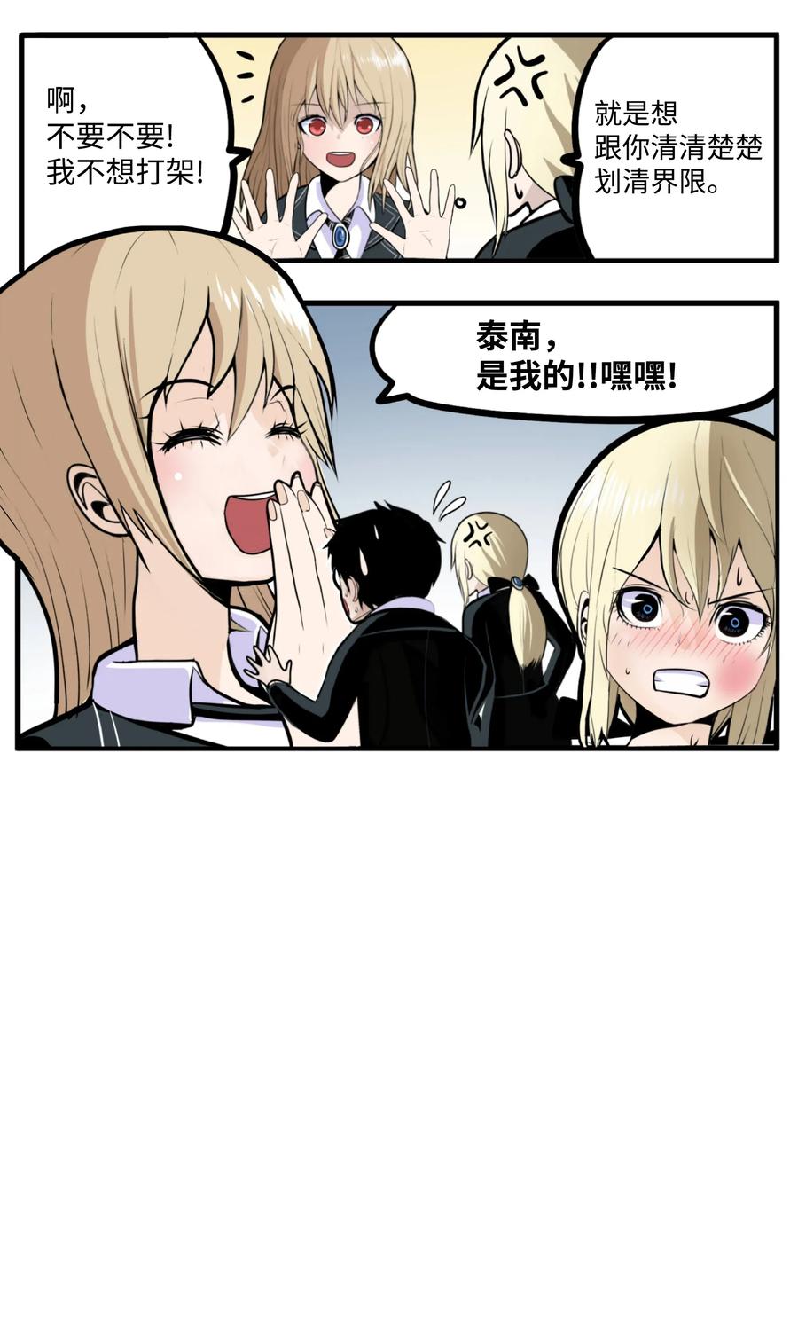 018 樱桃的初恋1