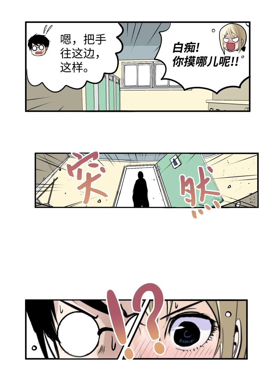 012 空落落3