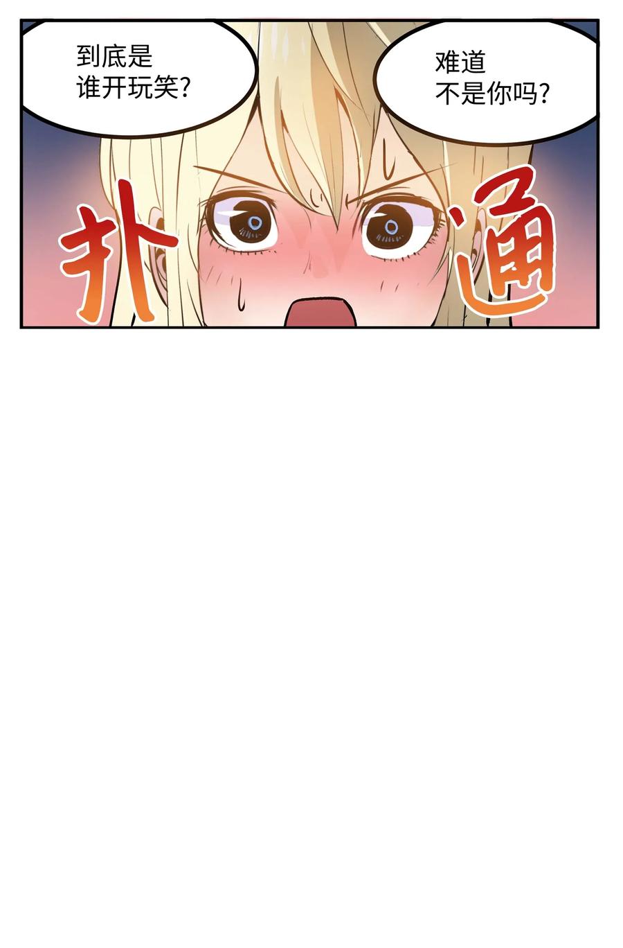 027 是谁变了1