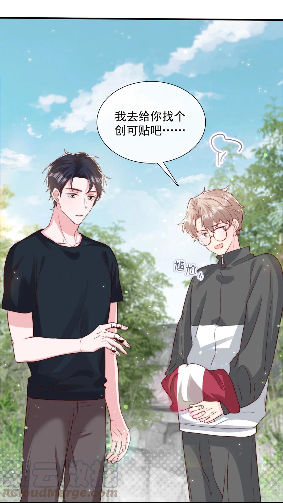 024 流言骚动3