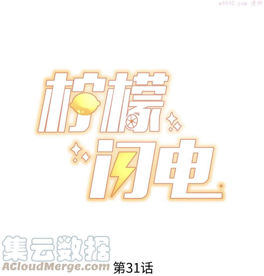 031 安宁，你规矩一点0