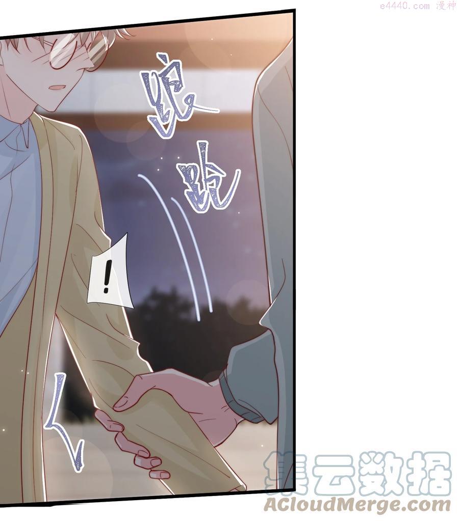 031 安宁，你规矩一点3