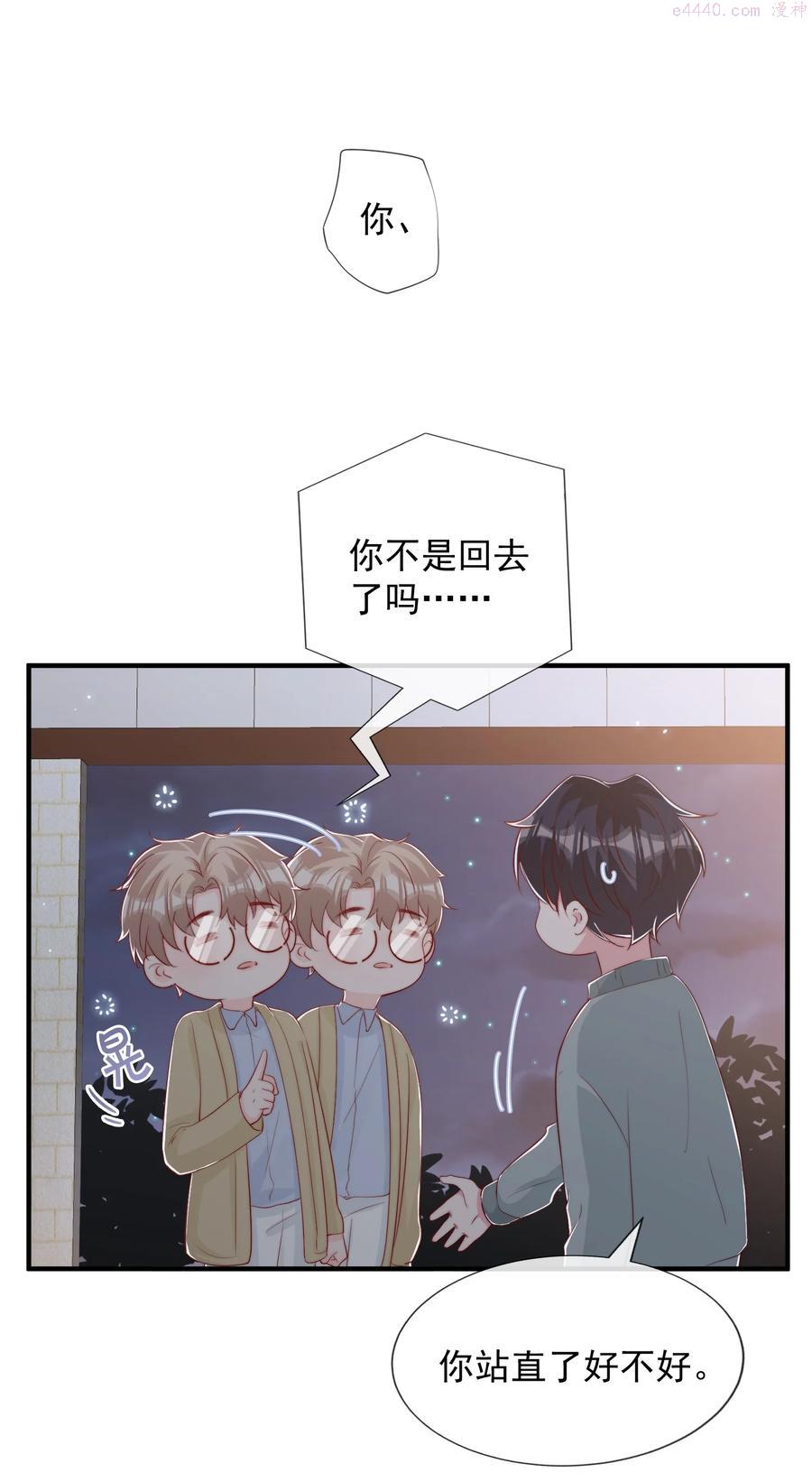 031 安宁，你规矩一点2