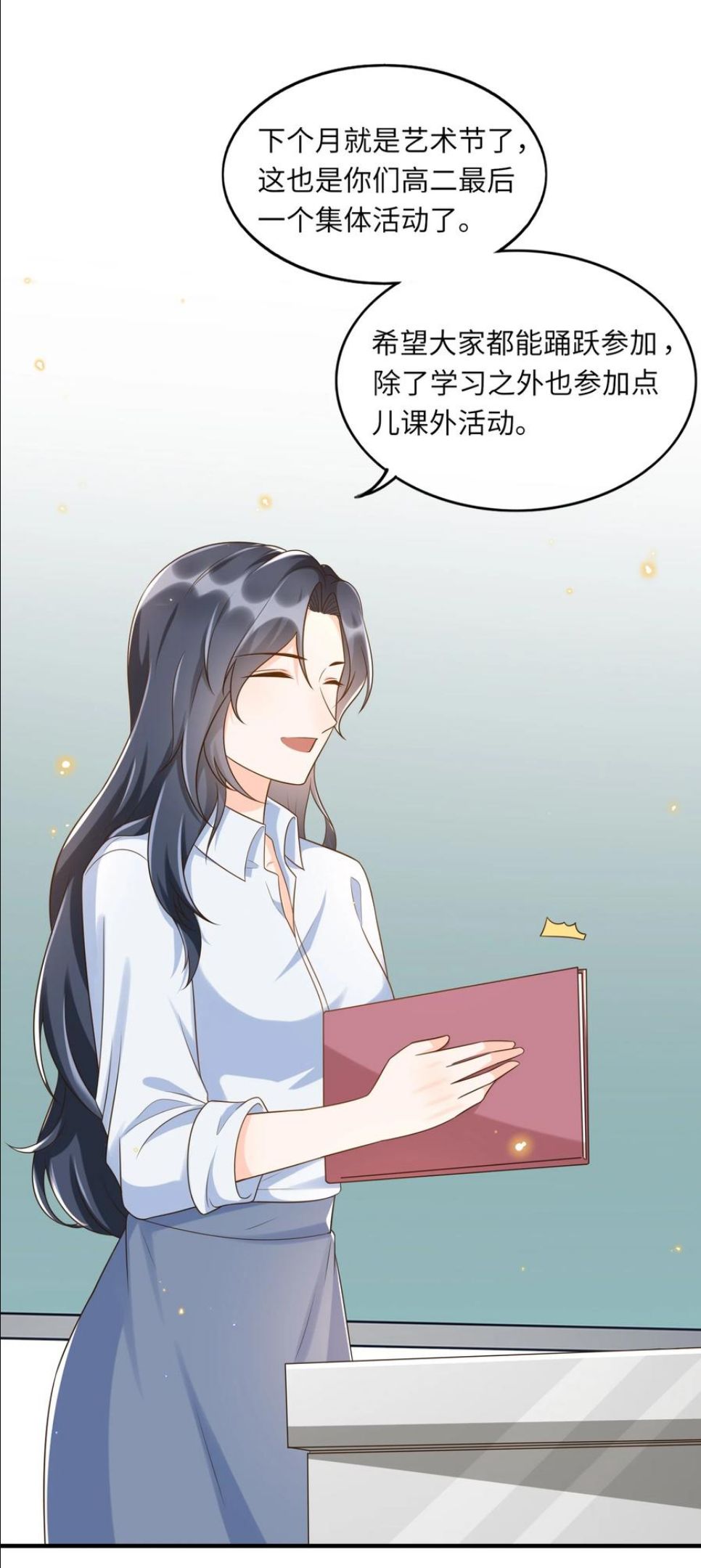 033 就不让你如意，哼！3