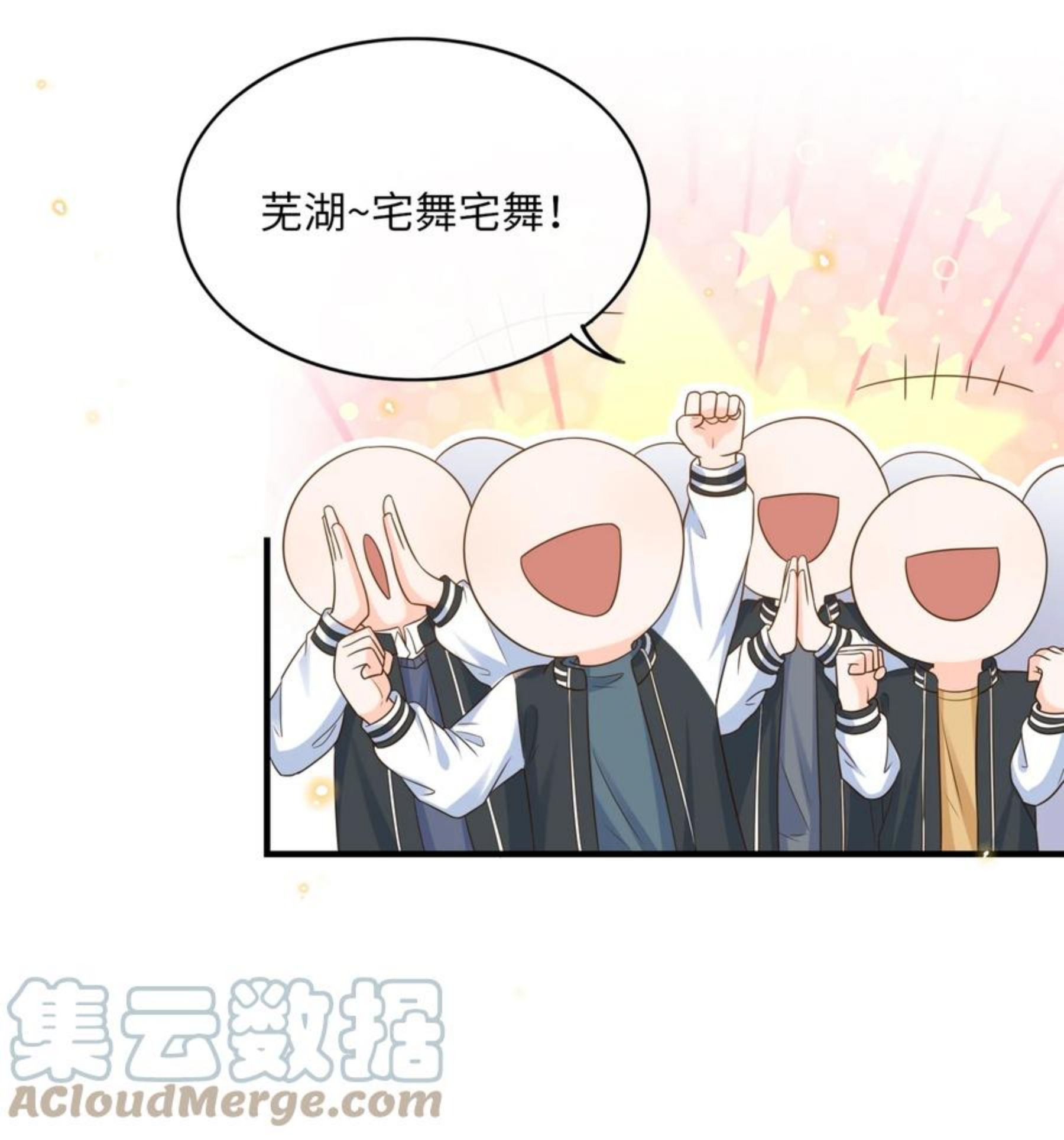 033 就不让你如意，哼！4