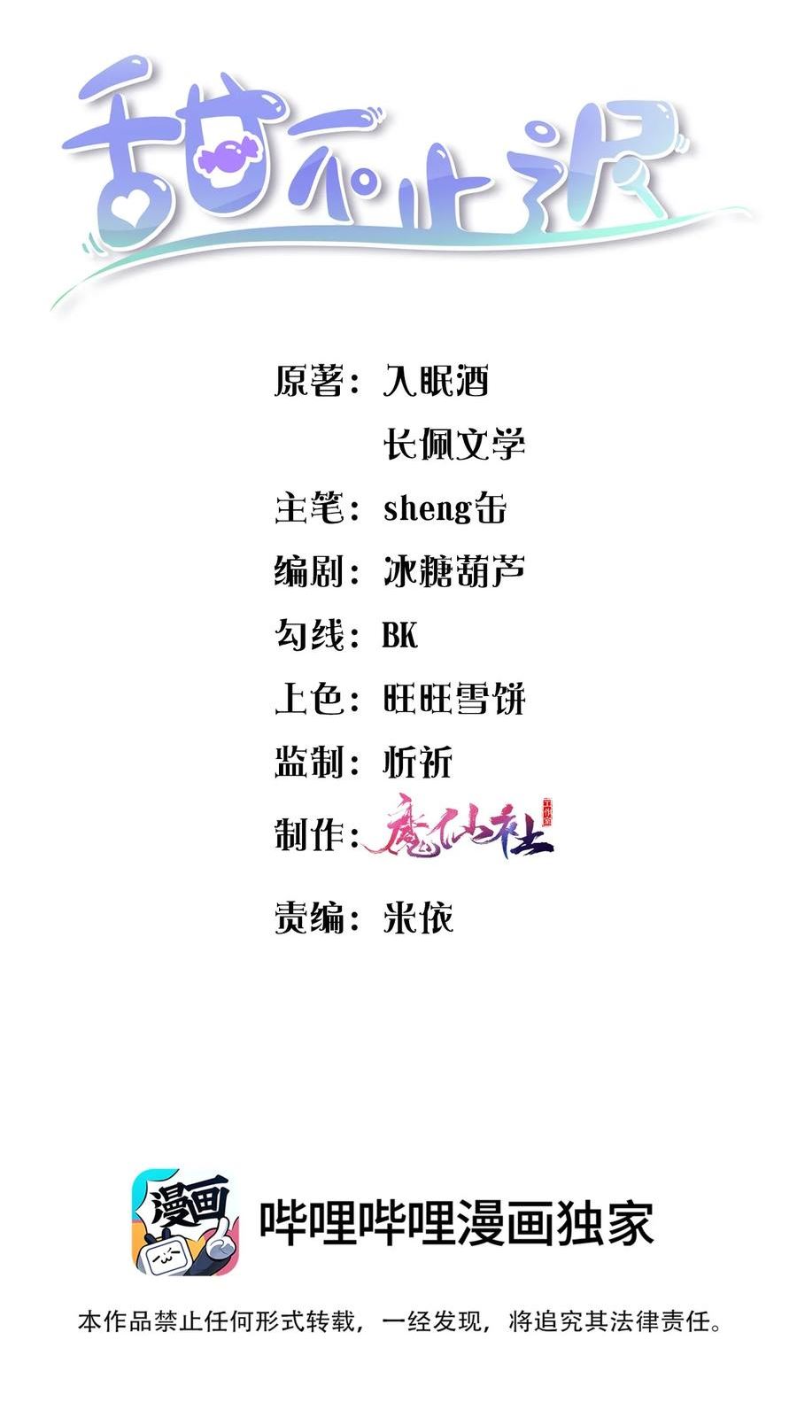 064 你到底去哪儿了？1